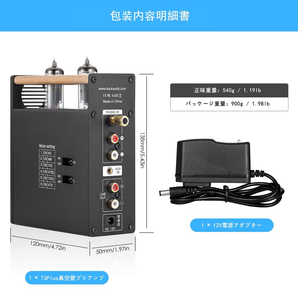 Douk Audio T3 PLUS Vacuum Tube 6A2 Preamp Phono PHONO Stage Desktop Record Player Headphone Amplifier MM/MC