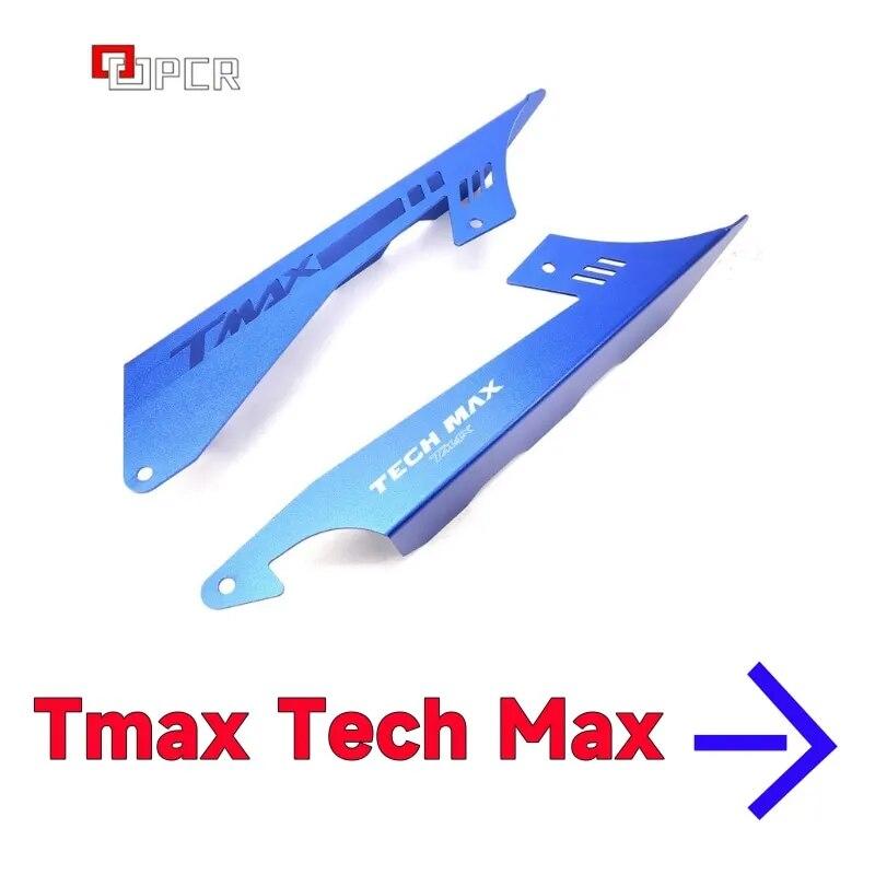 Аксессуары для мотоциклов, защитный чехол для ремня, подходит для Yamaha Tmax 530 2017 Tmax530 SX DX Tmax 560 Tmax Tech Tmax