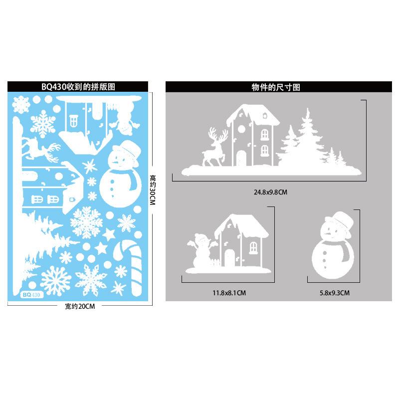Мультяшная Рождественская наклейка на зеркало Дед Мороз Лось Снежинка Наклейка на стекло Настенный декор Оформление окна С Рождеством Христовым Декор Статическая наклейка