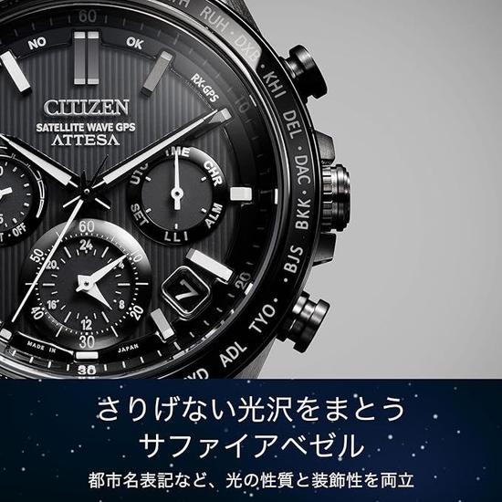 Citizen ATTESA ACT Line Black Titanium Series Eco-Drive GPS Satellite Radio Watch, specifically model CC4055-65E.