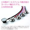 Stethoscope Focal Tone Basis Magenta