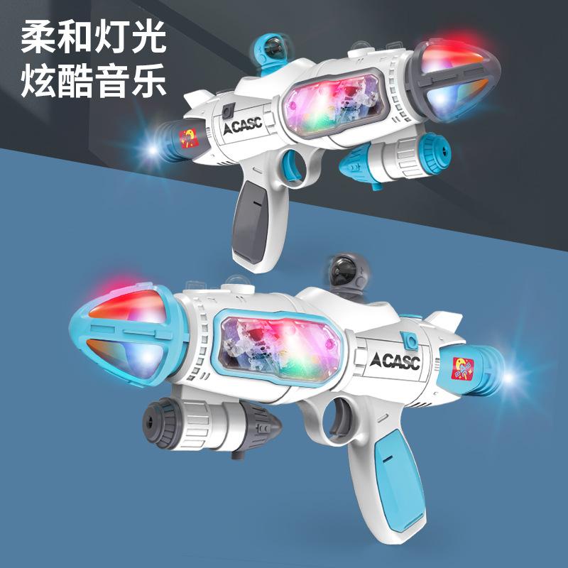 Многофункциональная космическая дымовая бомба с мягким музыкальным светом, маленький пистолет для мальчика, электрическая игрушка