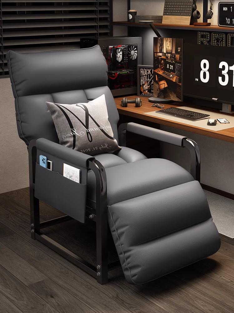 Reclining Lounge Chair for Office & Relaxation - Versatile Use: Office, Sofa, Dorm, or Lazy Backrest