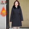 Женская двусторонняя парка с подкладкой Xiaofu Mama