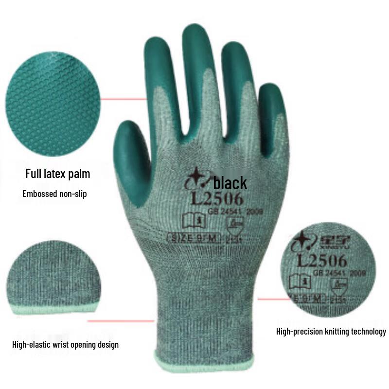 Xingyu L2506 Latex Embossed Non-Slip Work Gloves