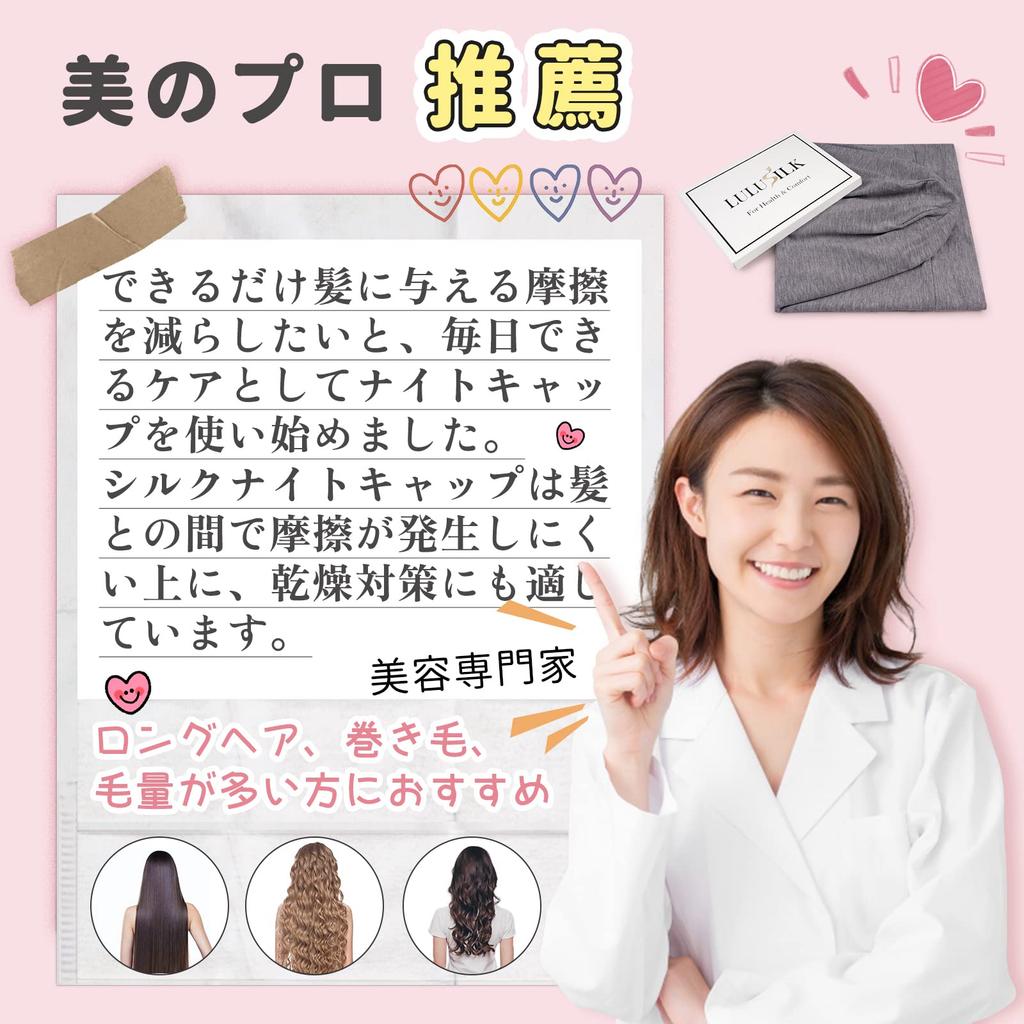 Шелковая ночная шапочка LULUSILK для длинных волос, 19 момми, шелк 6А, модал, цилиндрическая форма, не сползает, предотвращает спутывание волос и секущиеся кончики, уменьшает пушистость и улучшает укладку, подарок на день