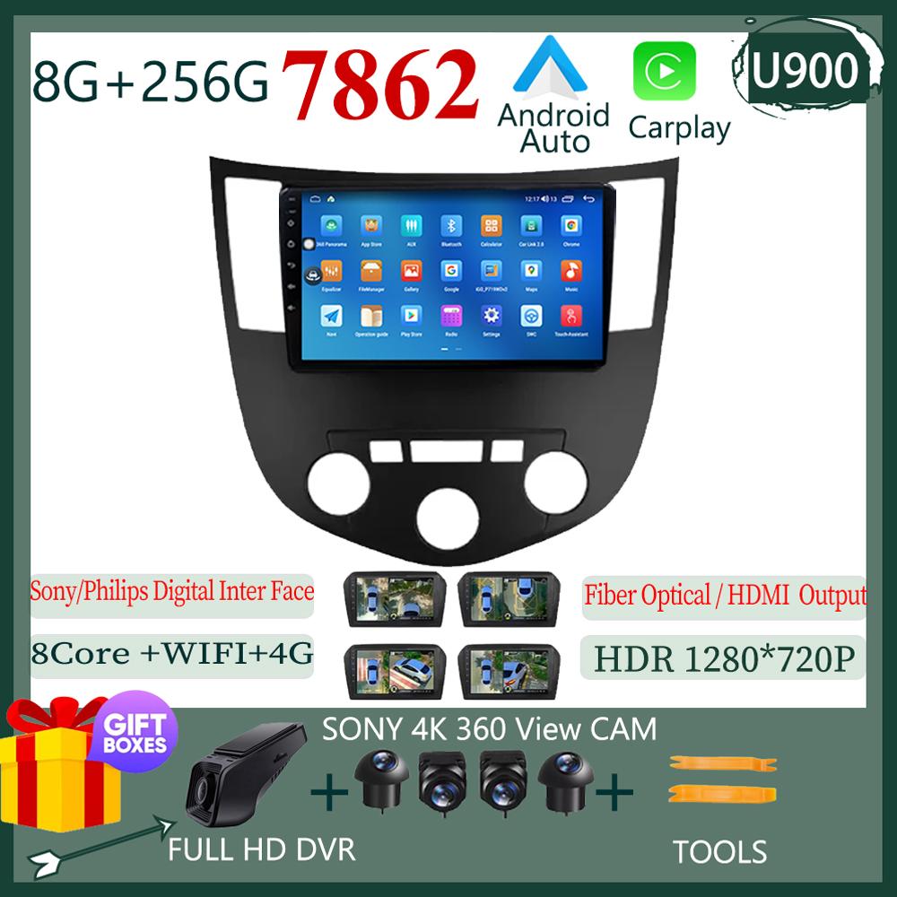 Для Haima 3 HMC7185A H11 2010 - 2013 Мультимедийный Видео Плеер GPS Навигация Автомобильный Android Auto Carplay WIFI HDR Экран Нет 2din DVD