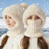 Женская зимняя вязаная шапка с шарфом и маской для лица, теплая шапка-бини на флисовой подкладке для холодной погоды, модная зимняя шапка для велоспорта