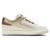 Air Jordan 2 Retro Low GS Год Дракона FJ6871-100