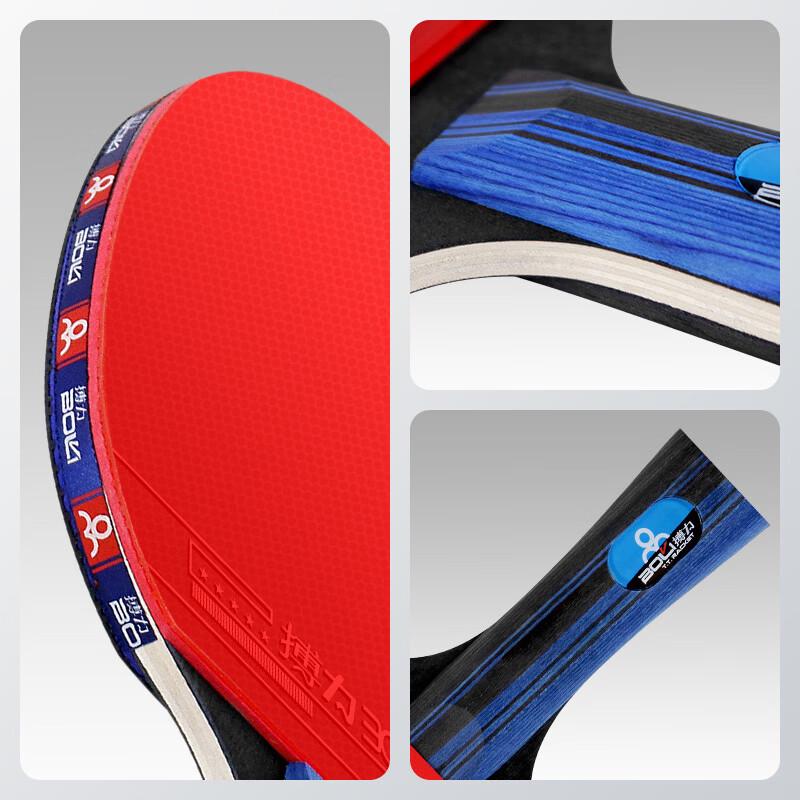 Boli A10 3-Star Solid Wood Table Tennis Racket Set for Beginners