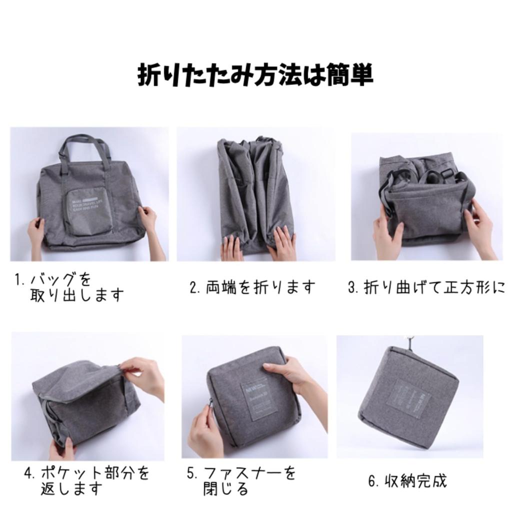 Lotte Lacca Travel Bag with Storage Foldable Can Be Attached to Boston Bag Pouch, Bag, Suitcase, Lightweight, Compact, Carry-On (Black)