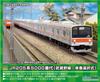 Greenmax N Gauge JR 205 Series 5000 Series Car Number Set 31695 Model Train (Musashino Line, Selectable) 8-car (with Motor)