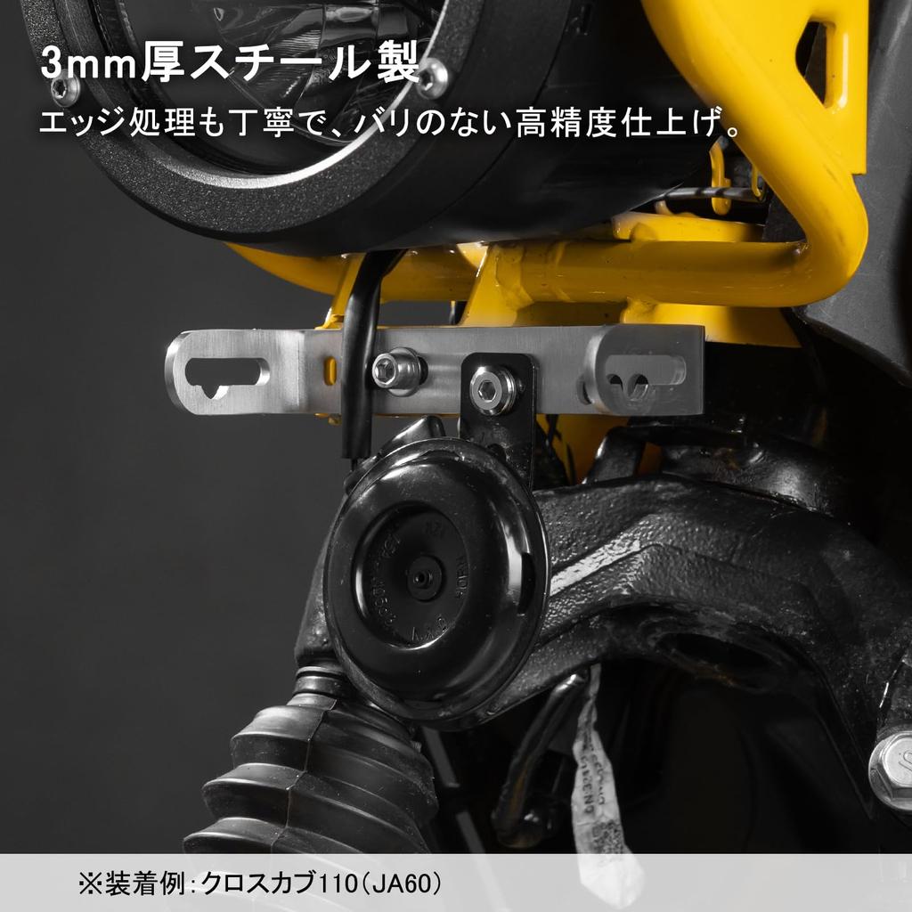 HI-LINE Motorcycle Mounting Stay, Cross Cab 110 (JA45/JA60), Fog Lamp Bracket, CNC Steel, No