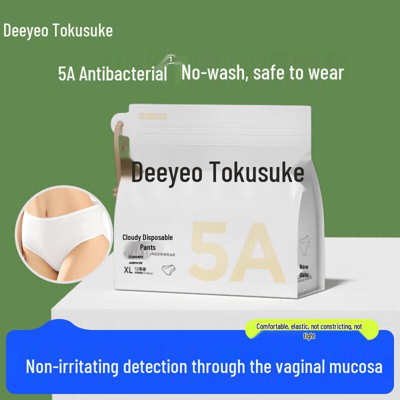 Одноразовые женские трусики DeYou 5A 'Облачное ощущение'
