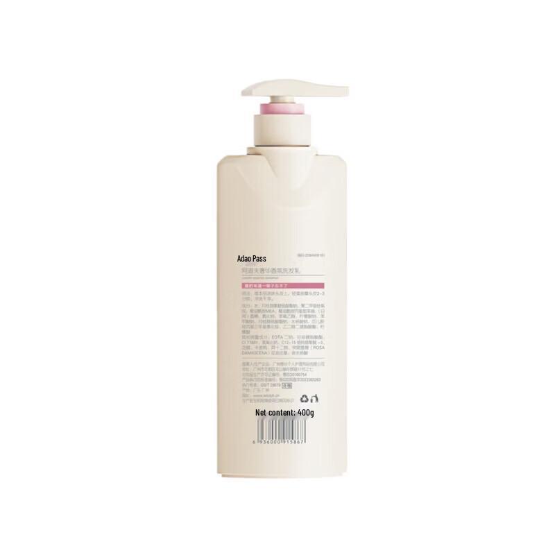 ADOLPH Luxury Fragrance Oil Control Shampoo