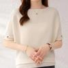 Три четверти рукава трикотажный свитер женская одежда верхняя женская тонкая средняя рукава летняя нижняя рубашка