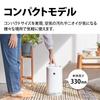 Sharp Plasmacluster 7000 equipped small air purifier 6 tatami personal type White FU-PC01-W