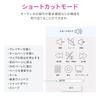 Sanwa Direct Foot Pedal Switch, USB Wired Connection, Quiet, Triple-Push, Programmable, PC Assignable, Gaming Keyboard Foot Switch, Foot Shortcuts, 40