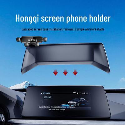 Автомобильный гравитационный держатель для телефона Hongqi H5/E-QM5