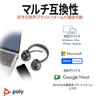 Беспроводная гарнитура Poly Voyager 4320 Bluetooth Dongle В комплекте с микрофоном с функцией шумоподавления В комплекте Легкие беспроводные наушники от производителя года выпуска