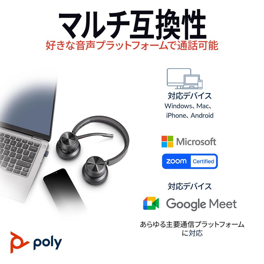 Беспроводная гарнитура Poly Voyager 4320 Bluetooth Dongle В комплекте с микрофоном с функцией шумоподавления В комплекте Легкие беспроводные наушники от производителя года выпуска