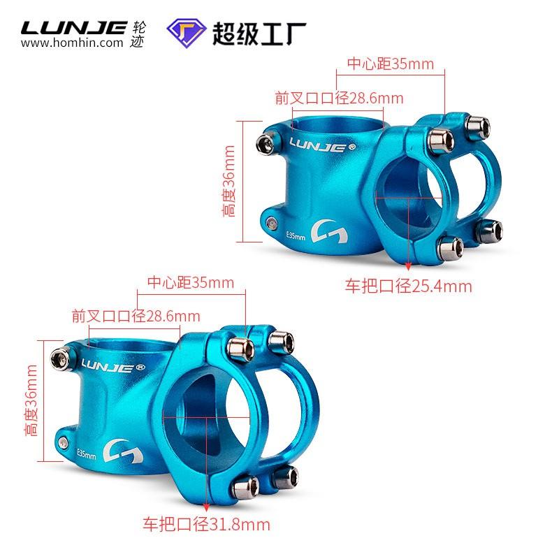Aluminum Forged Lightweight Bike Stem MTB Road 25.4mm 31.8mm Handlebar Clamp