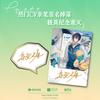 Card.Fun New Dragon Series Collectible Cards A Fantasy Dream Collection of Lu Mingfei Collectible Cards Anime Merchandise Gifts