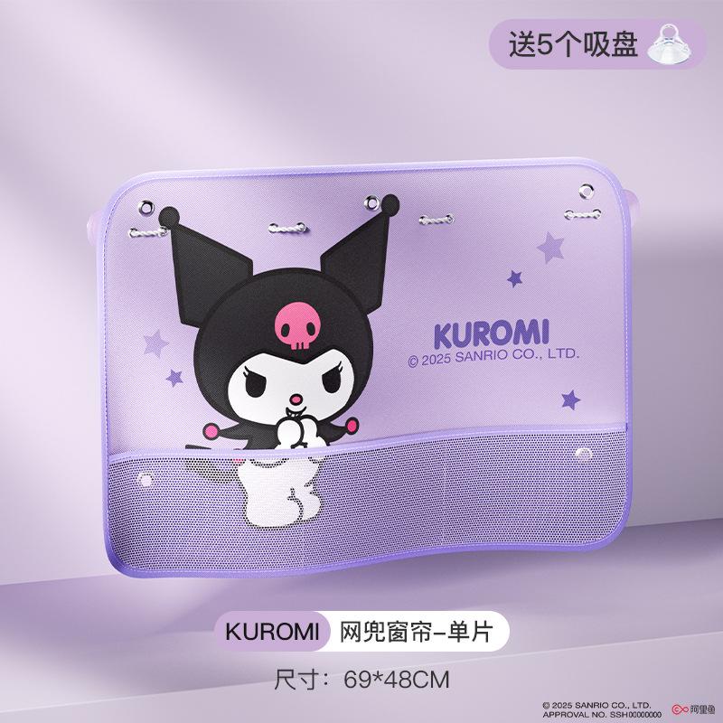 Sanrio Car Sunshade Car Window Curtain Child Sun Protection Thermal Insulation Cartoon My Melody Kuromi Car Accessories Gift