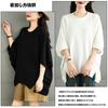 JoccKorr Short Round Dolman Side Solid Plus Sizes Loose Perfect for Women's T-Shirt, Blouse, Sleeve, Collar, Sleeves, Slits, Color, Fashionable, Cute,