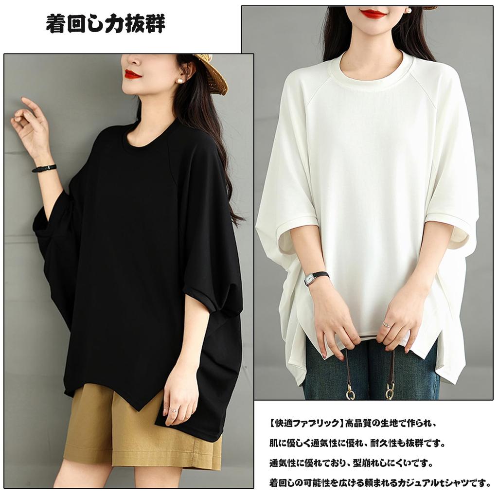 JoccKorr Short Round Dolman Side Solid Plus Sizes Loose Perfect for Women's T-Shirt, Blouse, Sleeve, Collar, Sleeves, Slits, Color, Fashionable, Cute,