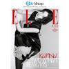 [Предзаказ] ELLE - КАРИНА (Aespa) Покрытие (СЕНТЯБРЬСКИЙ ВЫПУСК 2026)