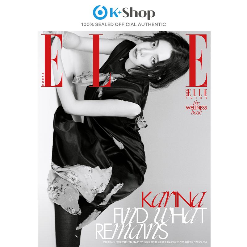 [Предзаказ] ELLE - КАРИНА (Aespa) Покрытие (СЕНТЯБРЬСКИЙ ВЫПУСК 2026)
