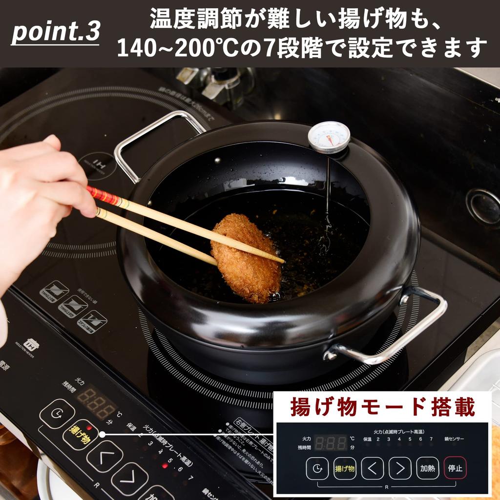 IH IH Cooking for Living Alone or for Two with IH No Construction Required 56cm Timer Compatible with Equipped with Simmering Silent Black [Yamazen]