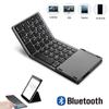 New Portable Mini Three Folding Bluetooth Keyboard Wireless Foldable Touchpad Keypad for IOS Android Windows Ipad Tablet