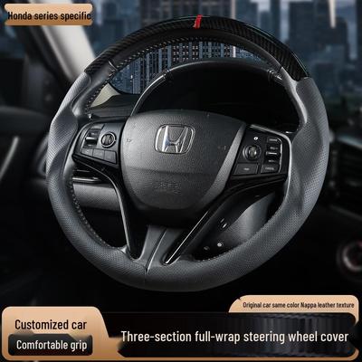 Полная обложка на руль для Honda Avancier URV, Накладная, Универсальная, Всесезонная