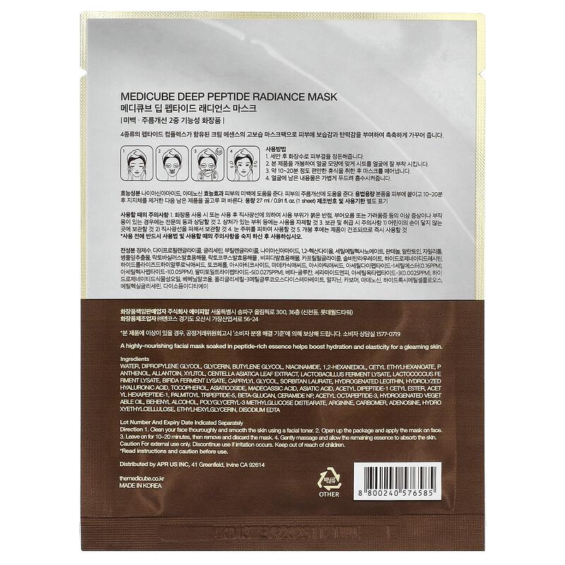 Deep Peptide Radiance Beauty Mask, 1 Sheet, 0.91 fl oz (27 ml)