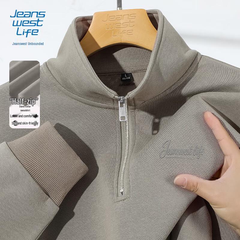 JEANSWEST LIFE Men's Casual Half-Zip Stand Collar Sweatshirt