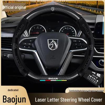 Натуральная кожаная оплетка руля для Baojun 510, 730, 360, 530, 630, RS3, RS5, RS7, RC5, RM5rx