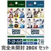 [Completely Unopened] Professional Baseball Card Game DREAM ORDER Central League & Pacific League Booster Pack 2024 Vol.1 Set of 2 (Purchase 20 Sets T
