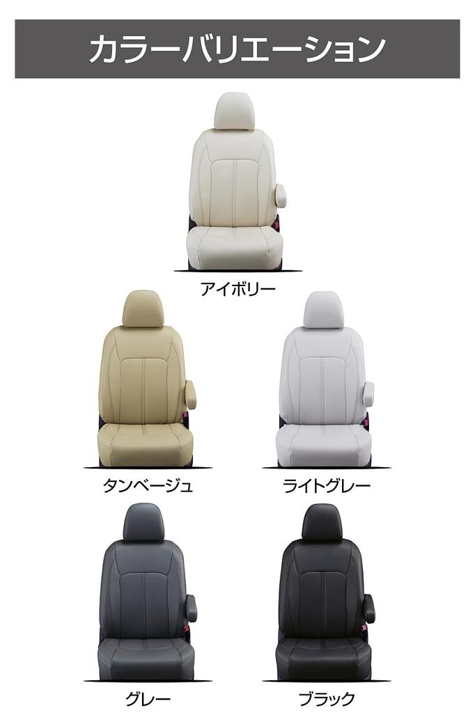Clazzio Seat Covers for Seater Prime Black ET Alphard/Vellfire AGH30W/AGH35W/GGH30W/GGH35W H30/1-7 [18ETC1650K]