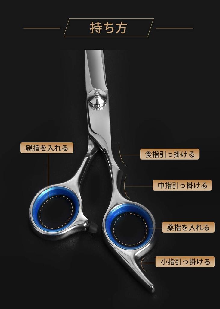 Haircutting Scissors For Professional Stainless Steel Scissors Comes with Special Case [7-piece Set] Beginners, Hairdressers, Barbers, High-quality