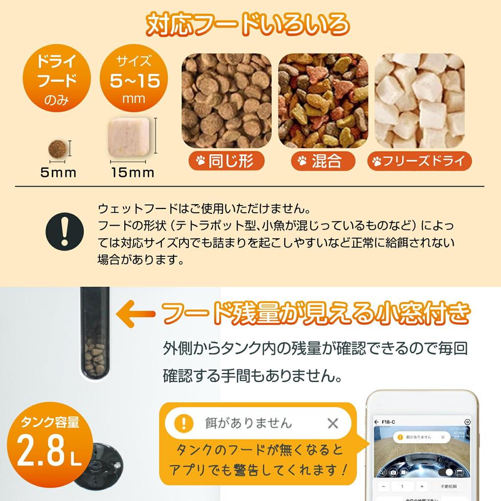 Автоматическая кормушка для домашних животных penefa с автоматическим дистанционным управлением неподвижным изображением, ночное видение, кормушка для собак, камера Mogumogu-kun, приложение, кормушка, кормушка,