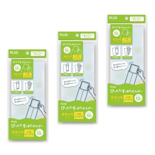 Plus Ticket Size Perfect Neat Holder Long Size 4 Clear 30 Tickets (10 X 3) 88-258 X 3