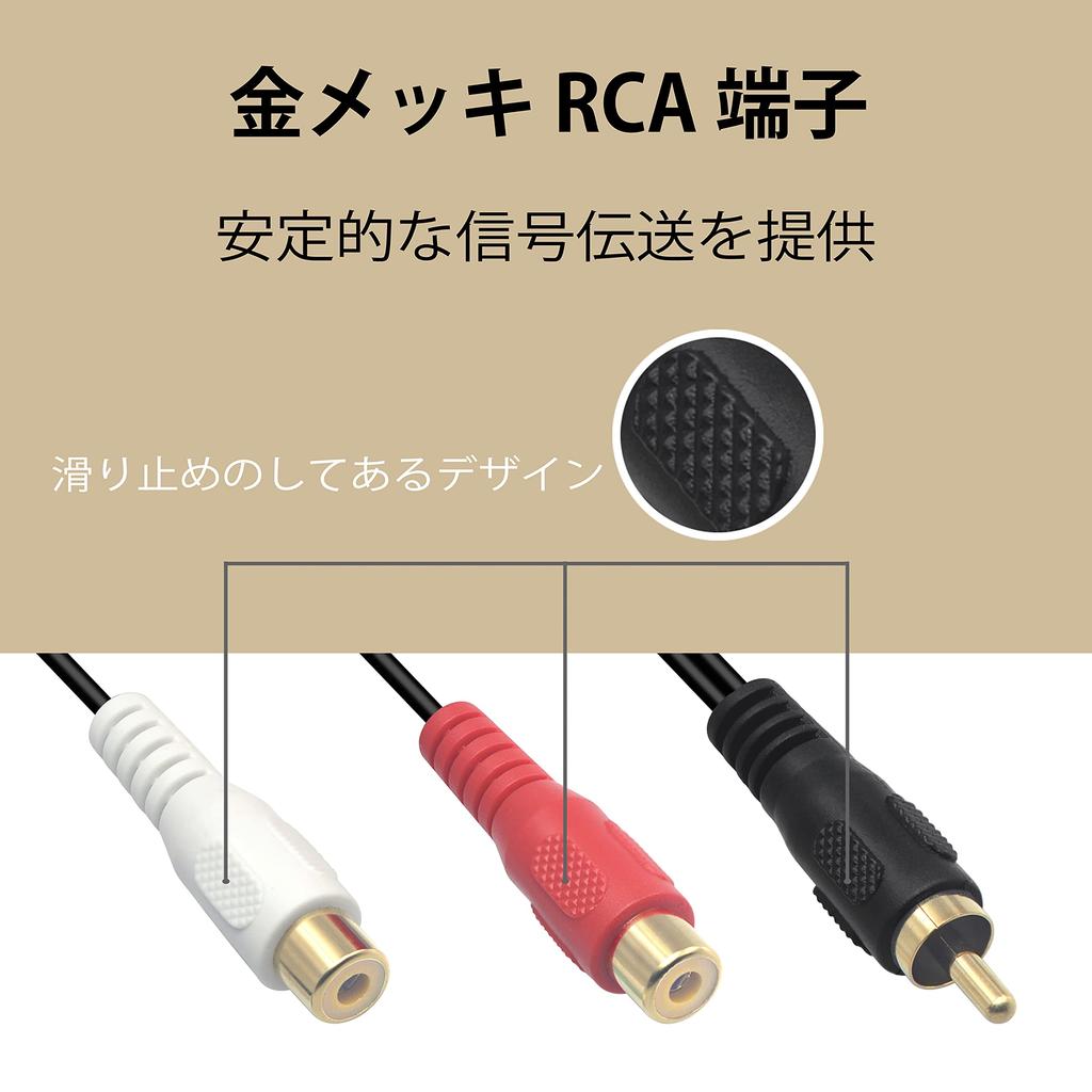 Кабель VCELINK RCA, ответвление 1RCA Male на 2RCA Female, аудиокабель Y-типа RCA, преобразует моно в стерео, совместимый с низкочастотным динамиком, красный, белый, 20 см