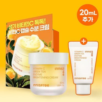 Капсульный крем для выравнивания тона Vitamin C Capsule Cream 50 мл Специальное предложение (+20мл)