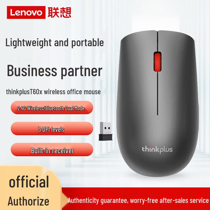 Lenovo Thinkplus T60X Wireless Dual-Mode Mouse