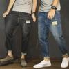 Men's Retro Harem Jeans with Pockets and Elastic Cuffs