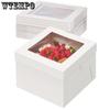 6pcs White Gift Boxex Tall Treat Box with Window Wedding Gift Box Sturdy and Durable Large Gift Packing Box for Party Wedding Anniversary Party