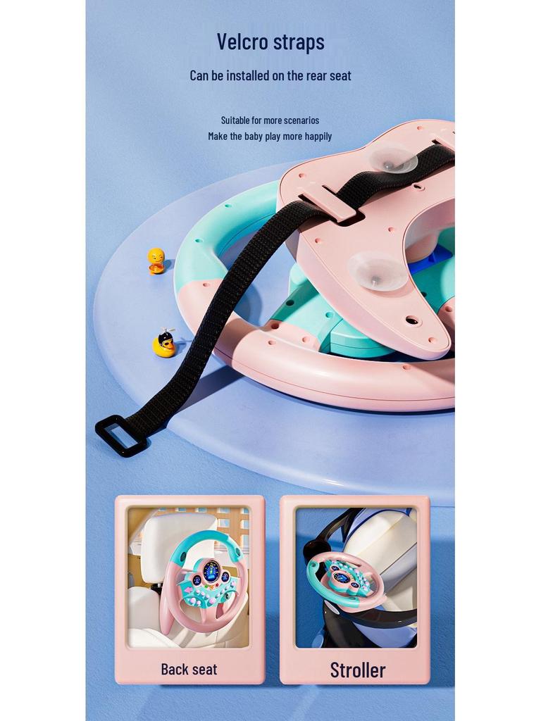 Детский руль второго пилота: Интерактивная игрушка-симулятор для автомобиля для раннего развития