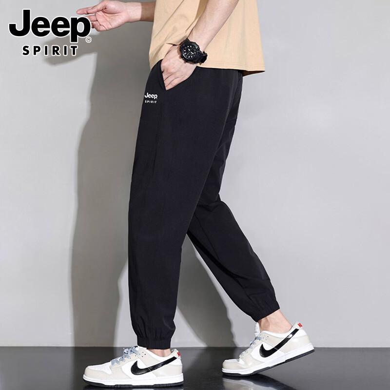 Мужские легкие быстросохнущие джоггеры JEEP SPIRIT из ледяного шелка